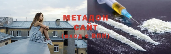 соль курить ск Верея