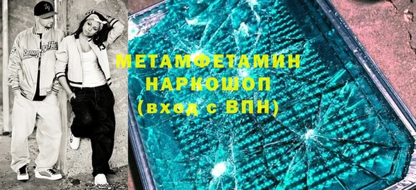 эйфоретик Верхний Тагил