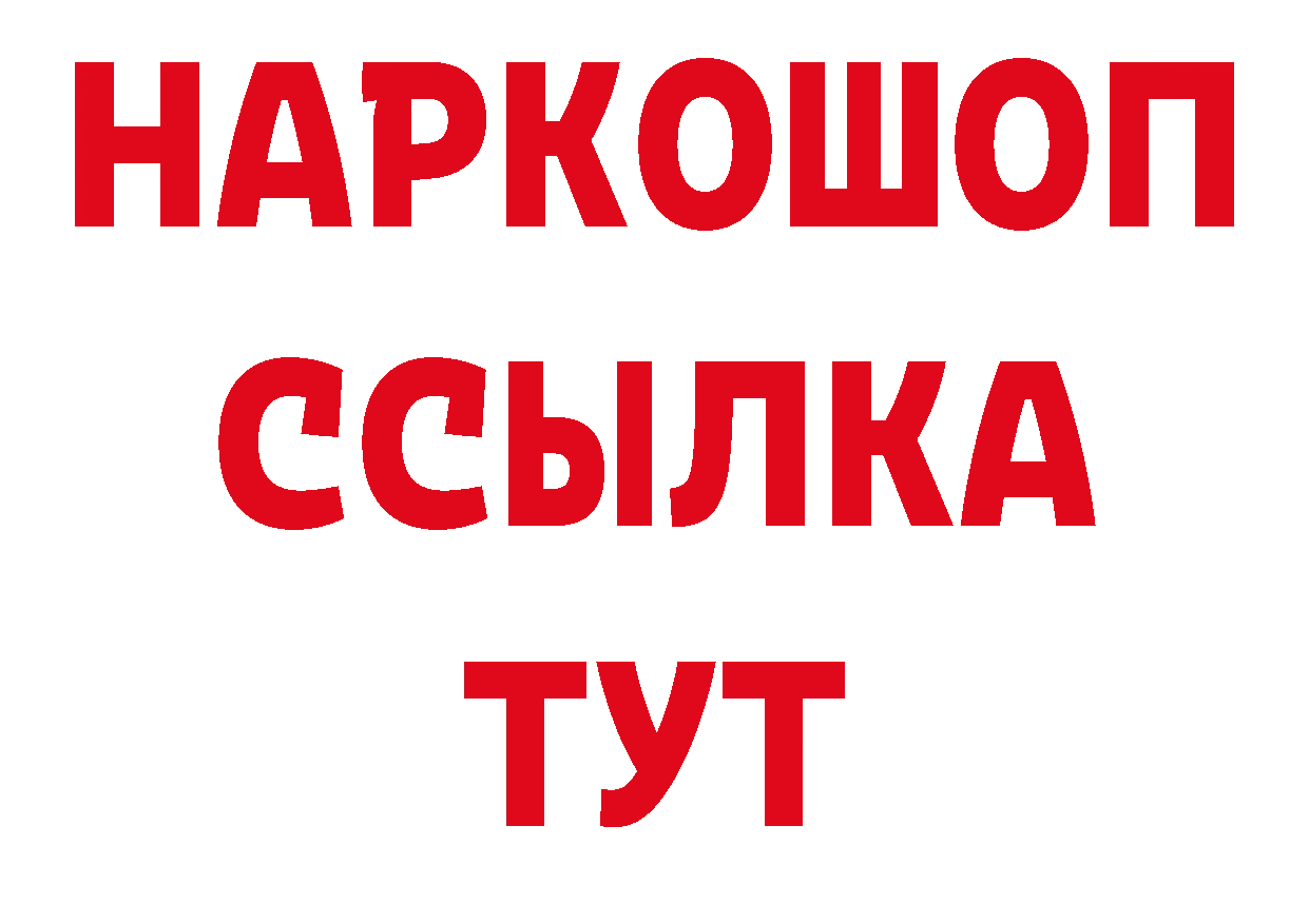 АМФ VHQ как войти площадка блэк спрут Мосальск